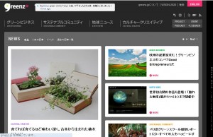 Ggreenz.jp Ggreenz.jp