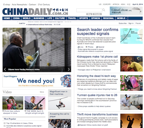 china_daily
